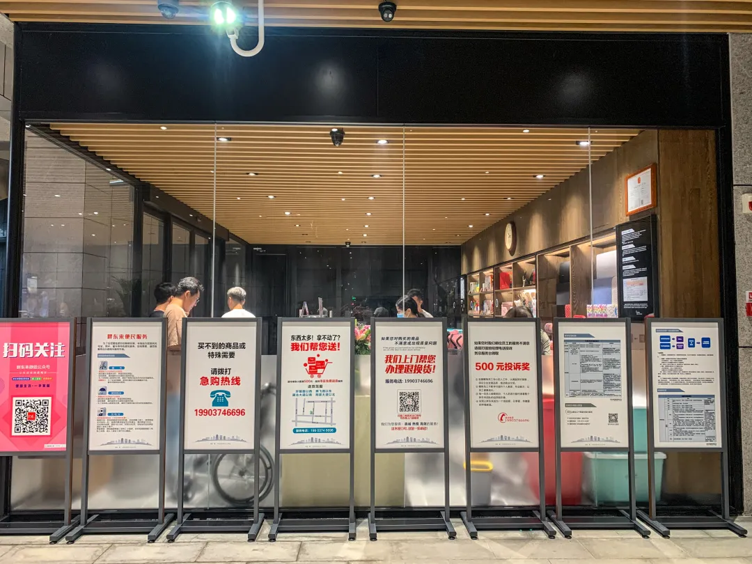 客户应对策略_如何应对客户需求变化_胖东来看顾客的需求变化与应对策略