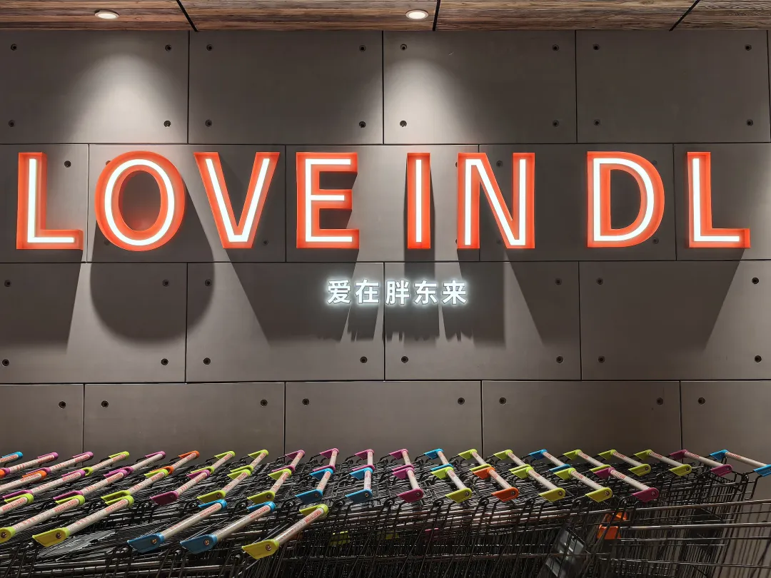 顾客发展策略_如何应对客户需求变化_胖东来看顾客的需求变化与应对策略