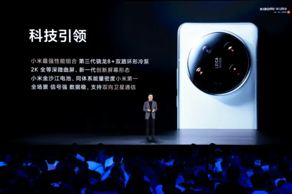 小米14的先进材料如何满足用户需求？_小米满足了客户什么需求_先进小米需求满足材料用户吗