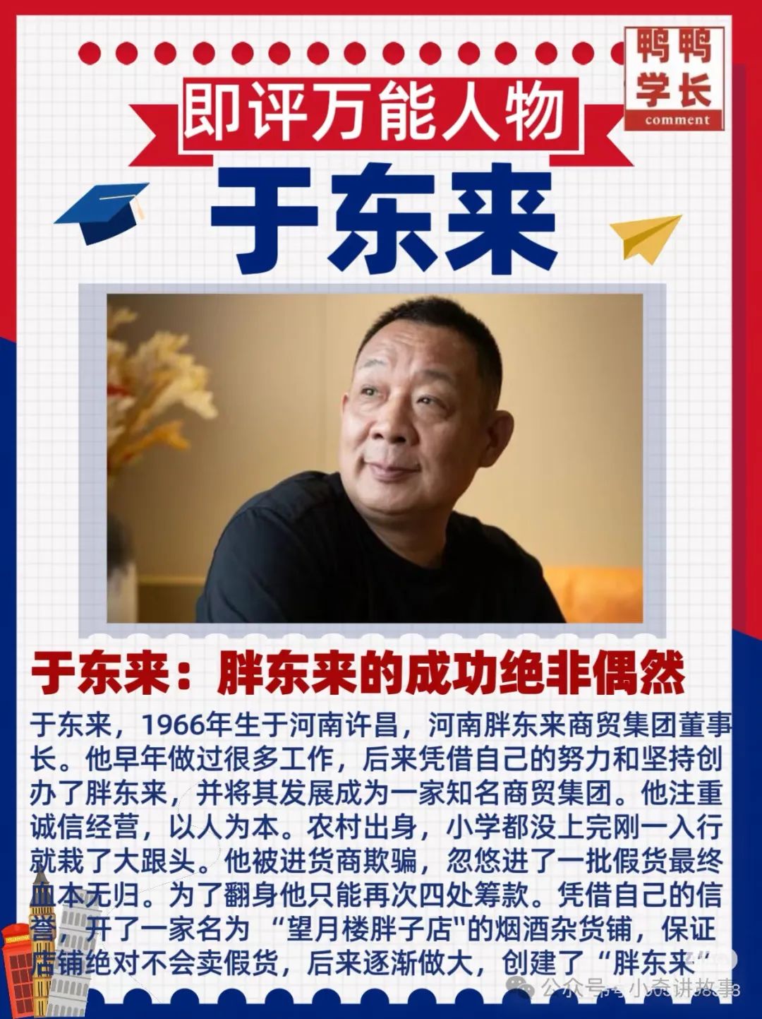 如何应对客户需求变化_胖东来看顾客的需求变化与应对策略_客户应对策略