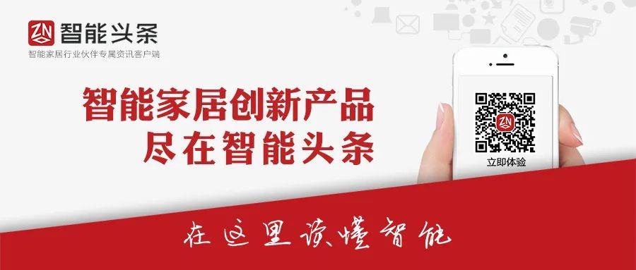 小米照明_小米智能照明控制模块_安防、照明、环境综合管理：小米全屋系统