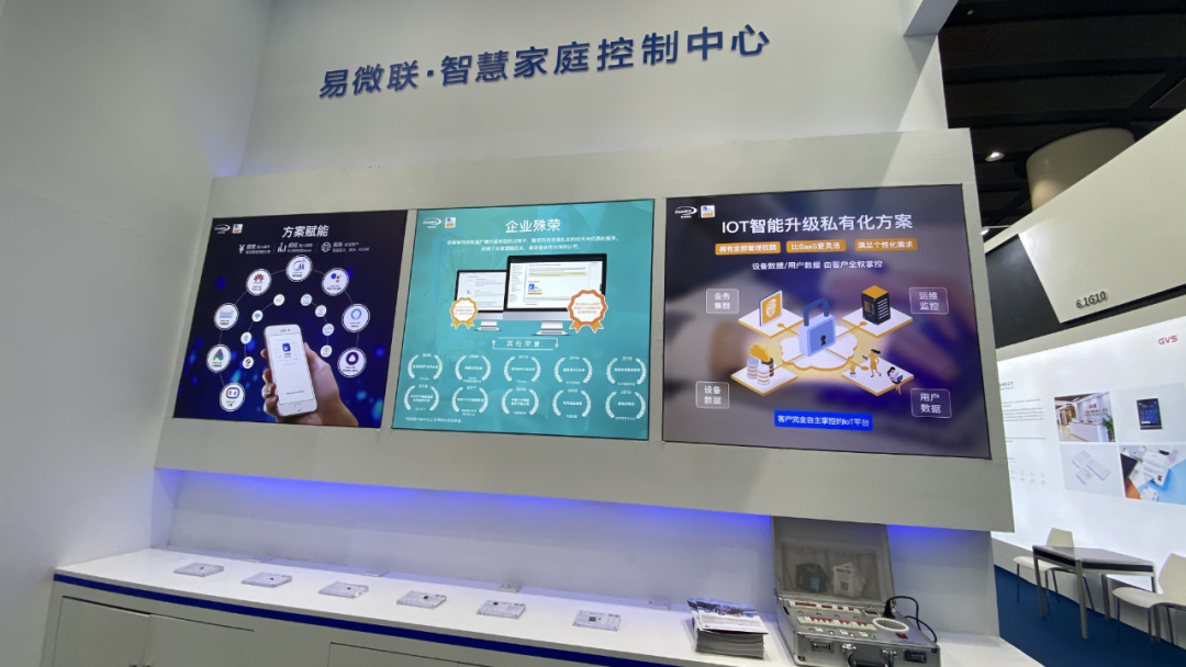 小米照明_小米智能照明控制模块_安防、照明、环境综合管理：小米全屋系统