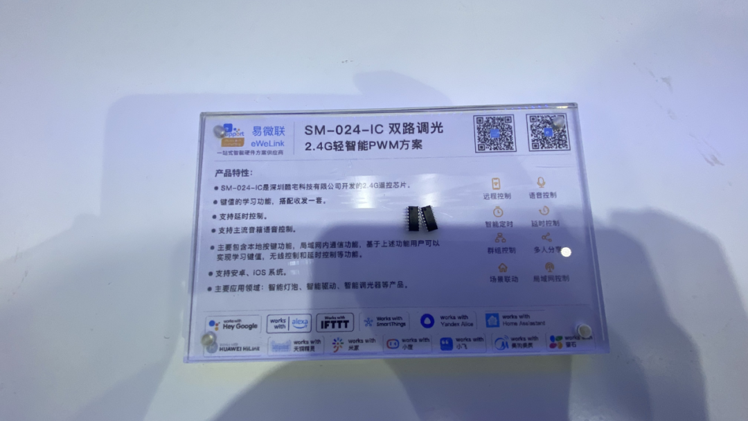 小米智能照明控制模块_安防、照明、环境综合管理：小米全屋系统_小米照明