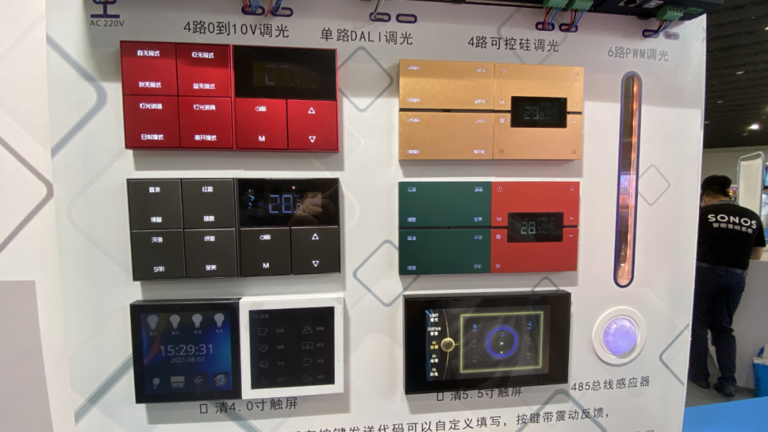 小米智能照明控制模块_安防、照明、环境综合管理：小米全屋系统_小米照明