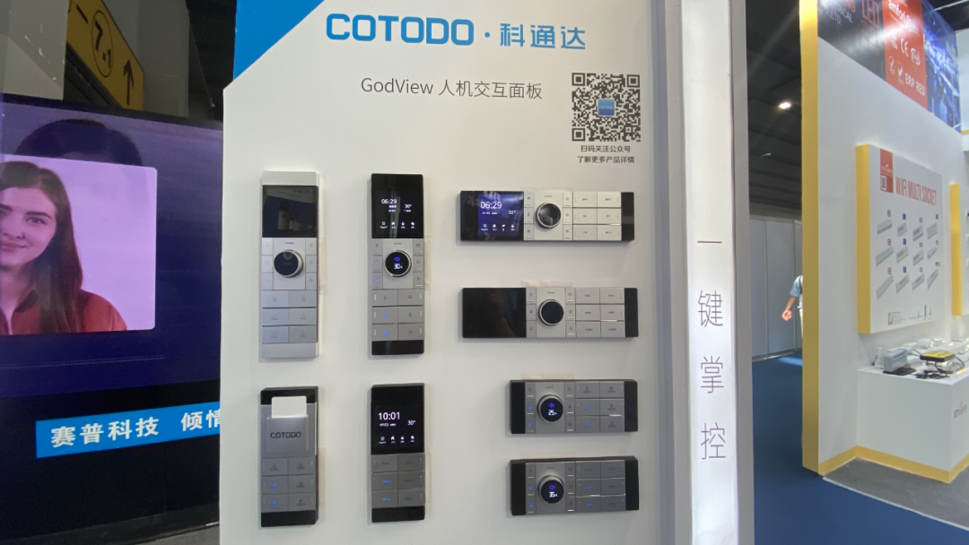 安防、照明、环境综合管理：小米全屋系统_小米照明_小米智能照明控制模块