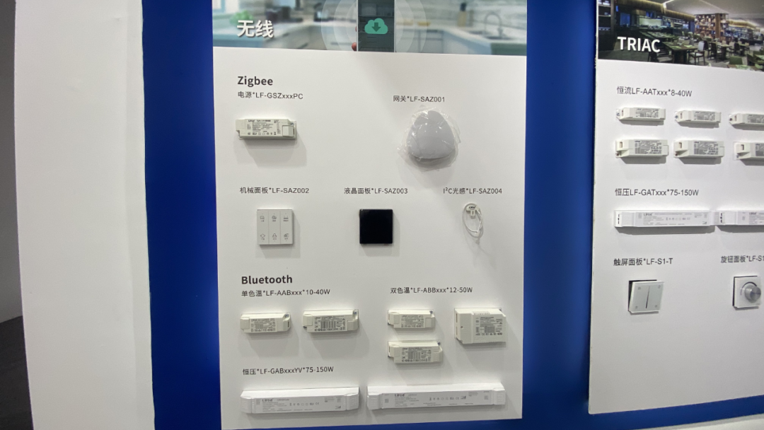 小米照明_安防、照明、环境综合管理：小米全屋系统_小米智能照明控制模块
