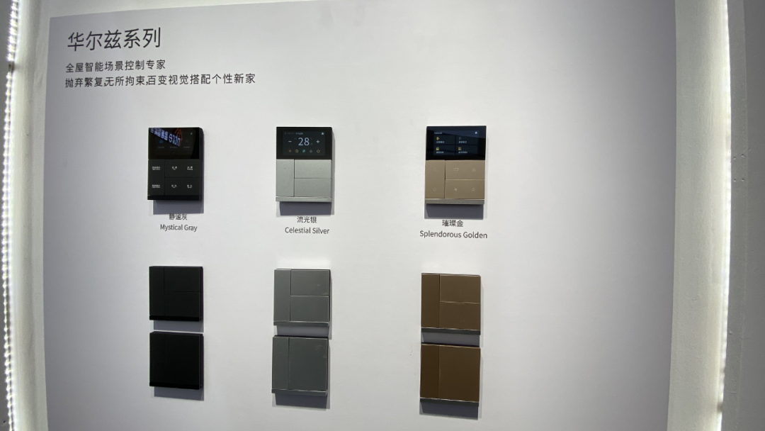 小米智能照明控制模块_安防、照明、环境综合管理：小米全屋系统_小米照明