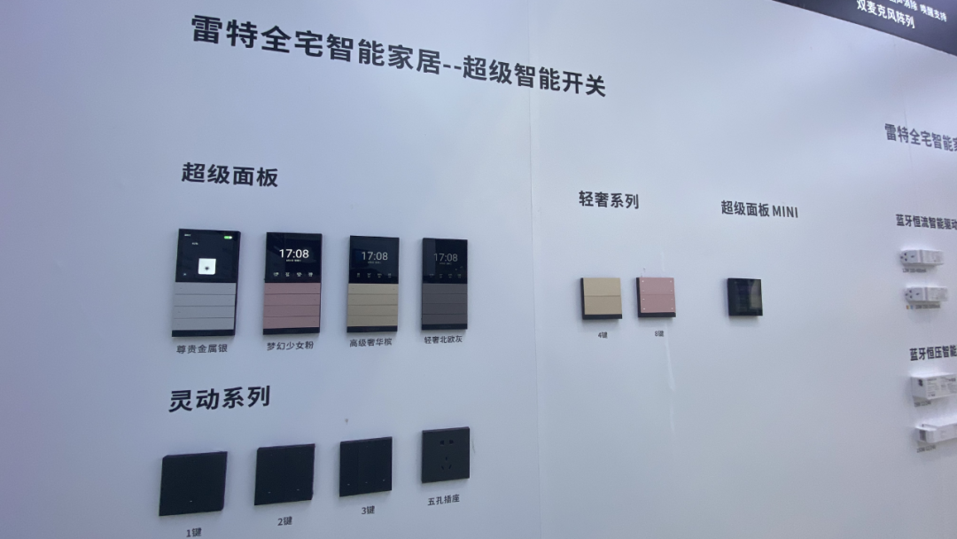 安防、照明、环境综合管理：小米全屋系统_小米照明_小米智能照明控制模块