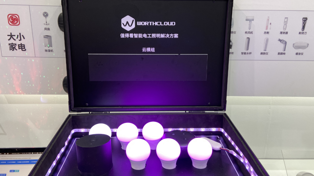 小米照明_小米智能照明控制模块_安防、照明、环境综合管理：小米全屋系统