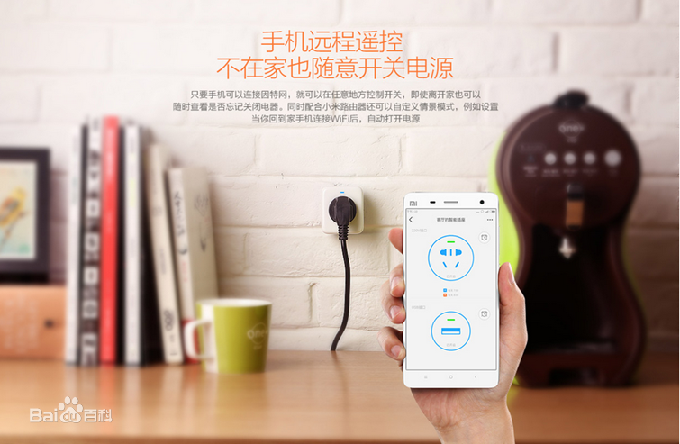 小米家庭智能化控制系统_小米家居智能化_家庭智能化的新选择：小米全屋智能系统