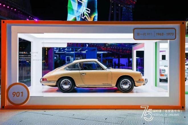 保时捷的赛车文化与全球车迷的互动_保时捷赛车模型_我想看保时捷赛车