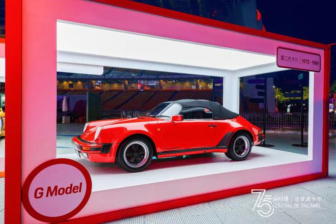 我想看保时捷赛车_保时捷的赛车文化与全球车迷的互动_保时捷赛车模型