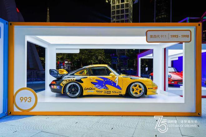 保时捷的赛车文化与全球车迷的互动_保时捷赛车模型_我想看保时捷赛车