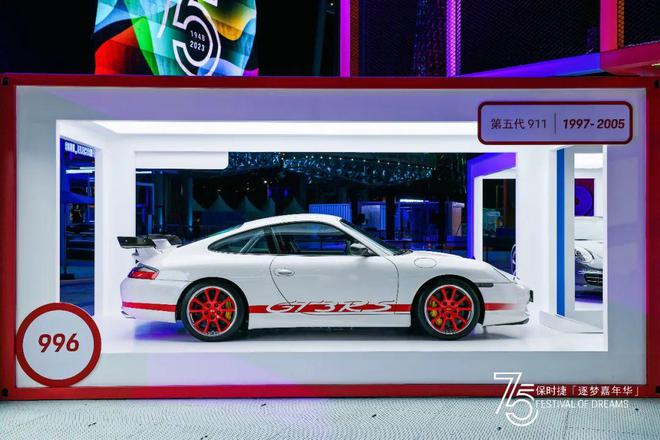 保时捷的赛车文化与全球车迷的互动_保时捷赛车模型_我想看保时捷赛车