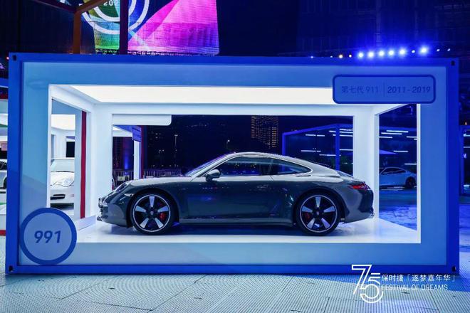 保时捷赛车模型_保时捷的赛车文化与全球车迷的互动_我想看保时捷赛车