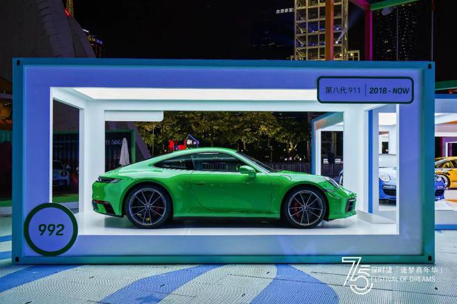 保时捷赛车模型_保时捷的赛车文化与全球车迷的互动_我想看保时捷赛车