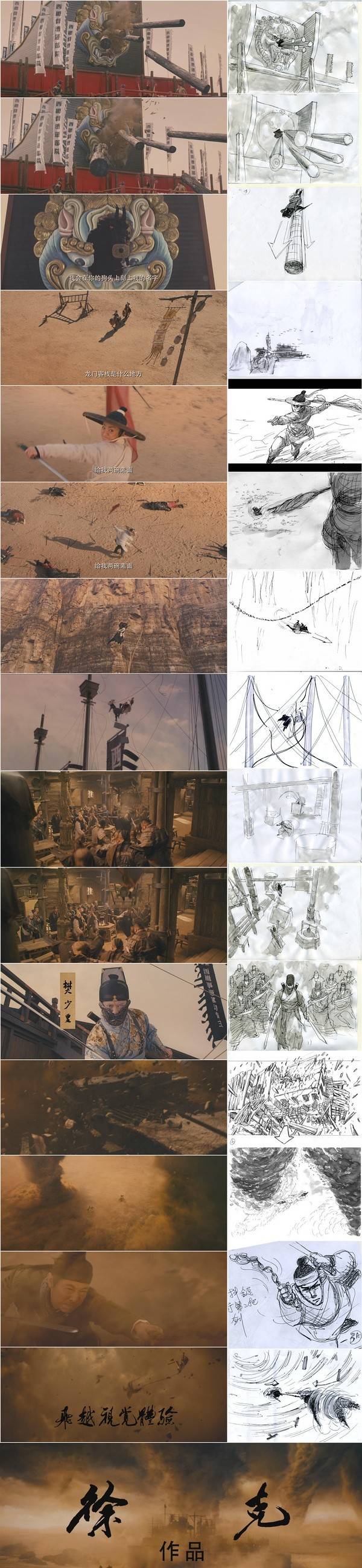 吴京的武打片大全_吴京的经典武打场景与细节分析_吴京精彩武打精彩电影