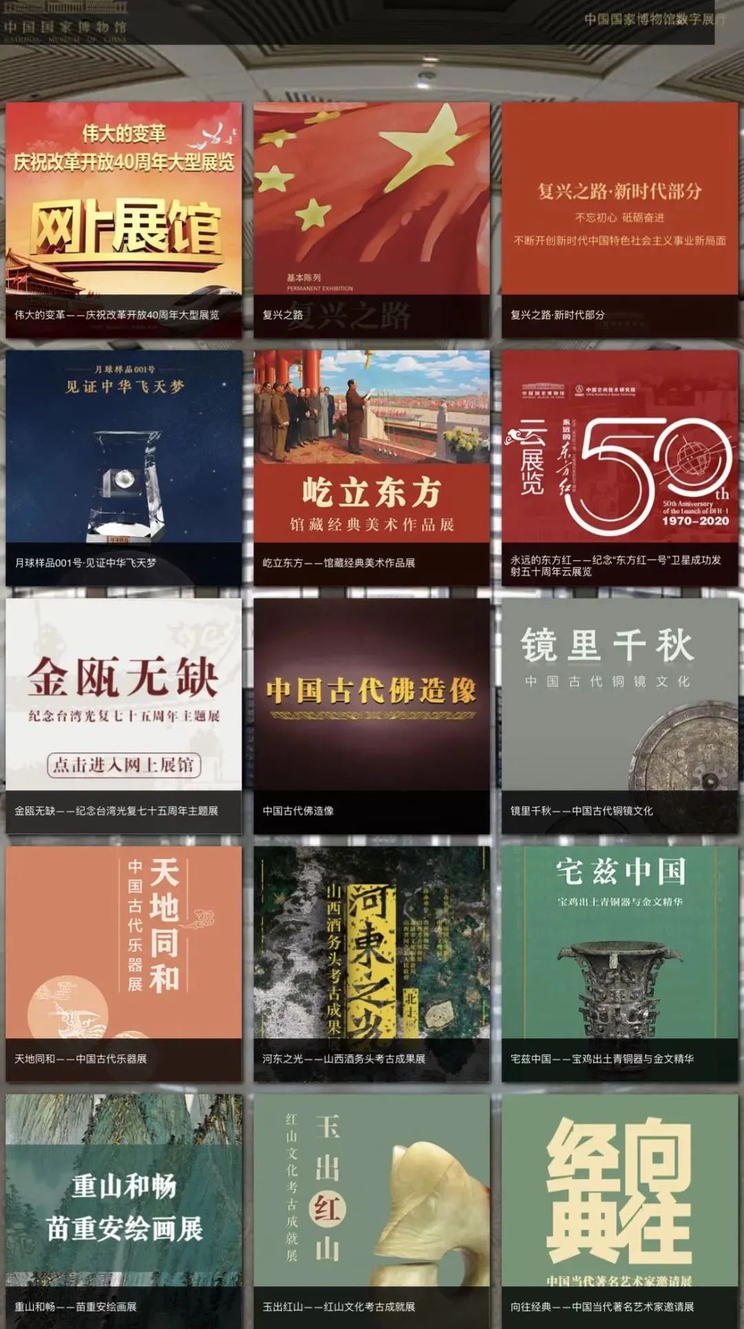 秦始皇的高科技_秦始皇科学_秦始皇与古代科技的推动