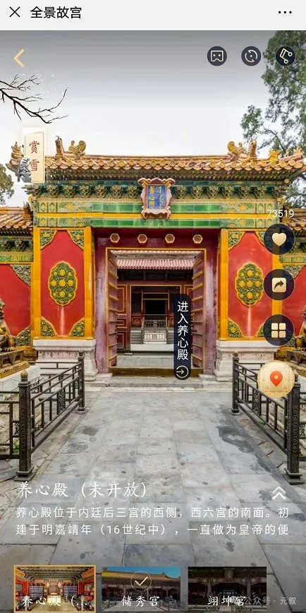 秦始皇科学_秦始皇的高科技_秦始皇与古代科技的推动