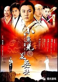 张晋成就_张晋的奋斗历程与励志故事_励志奋斗图片故事素材