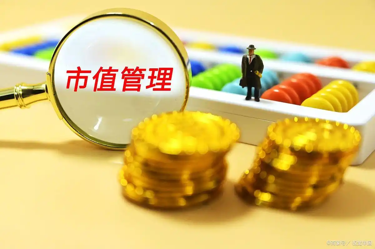 外资配置的股票_外资巨头如何解读中国经济：超配股票背后的投资逻辑_外资背景股票