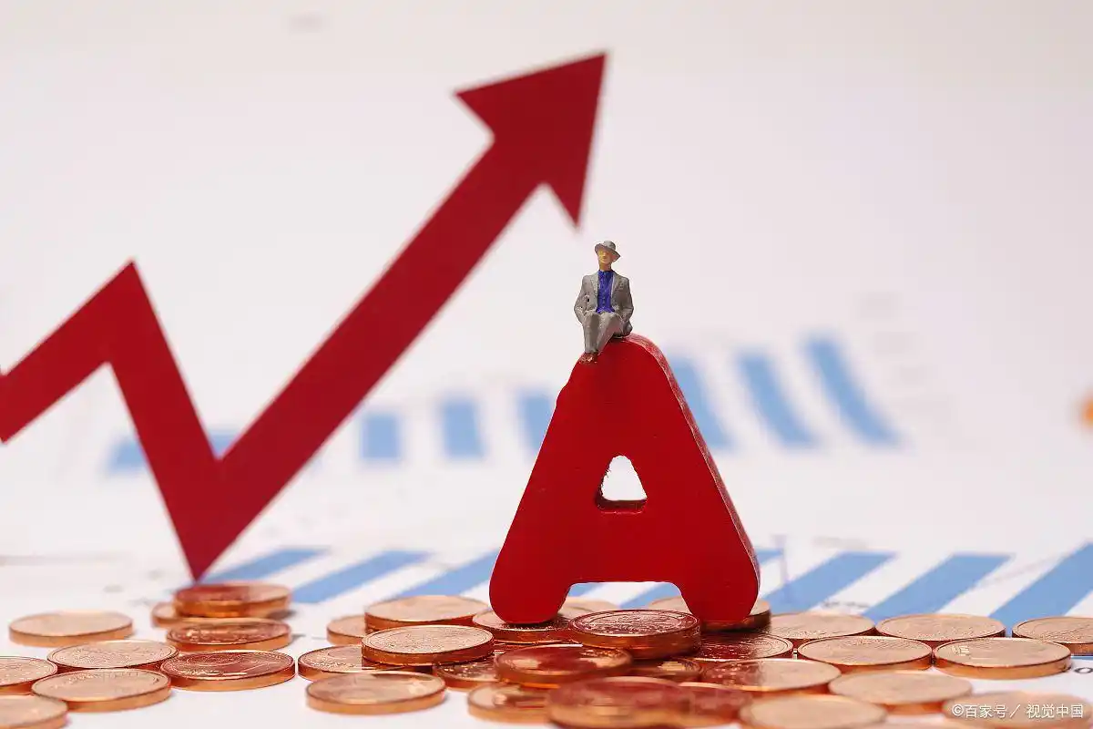 外资背景股票_外资配置的股票_外资巨头如何解读中国经济：超配股票背后的投资逻辑