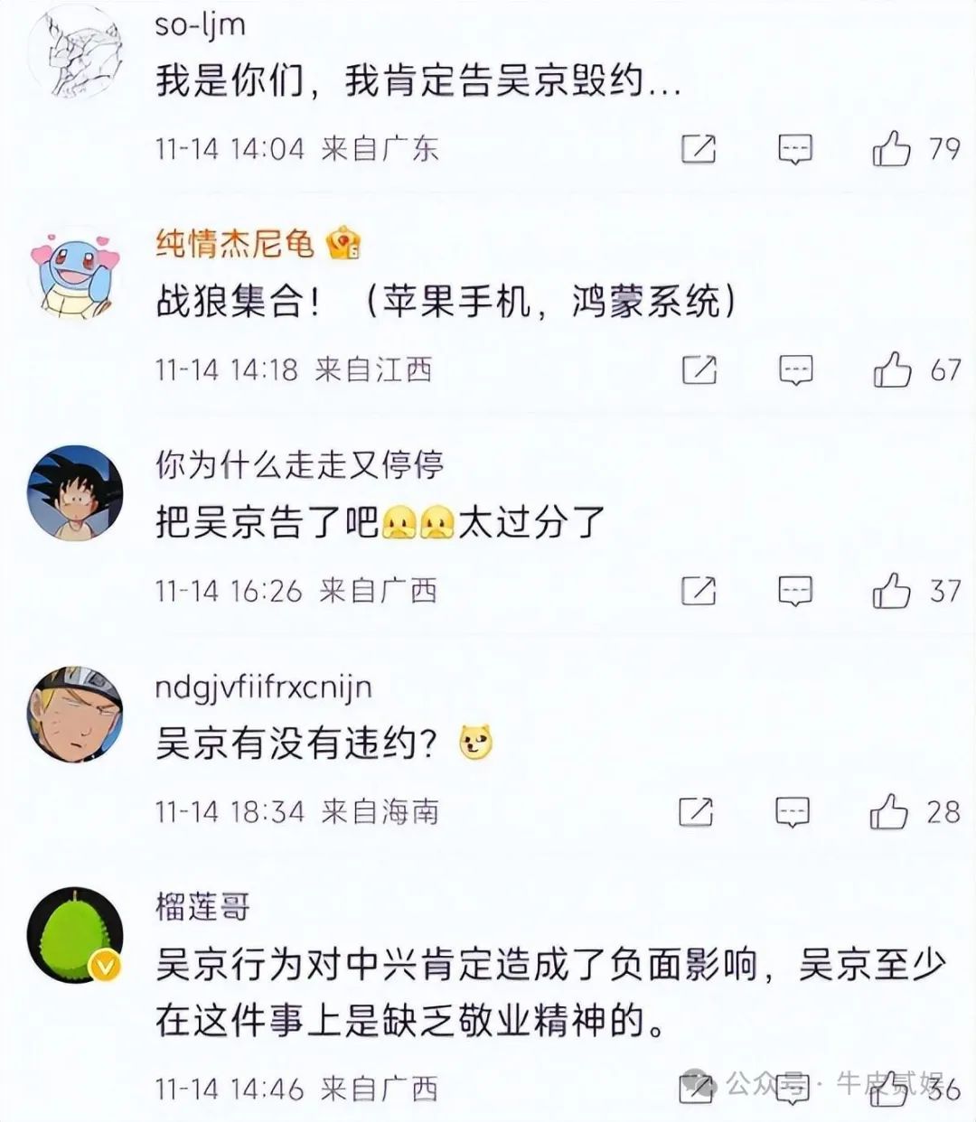 如何使用中兴手机拍摄精彩视频？_视频中兴精彩拍摄手机使用方法_中兴拍照手机