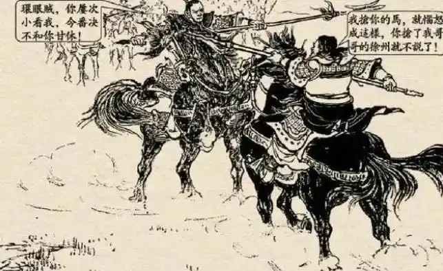 三国吕布英雄_吕布英雄三国对比图_吕布与三国其他英雄的对比