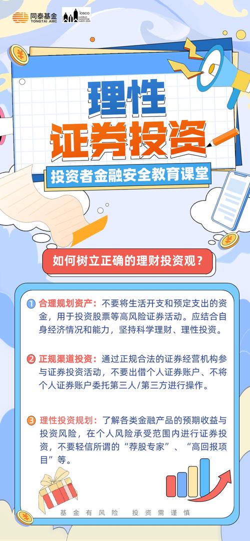 个性化投入_如何通过tp官方正版下载实现个性化的投资规划与管理？_个性化下载免费下载