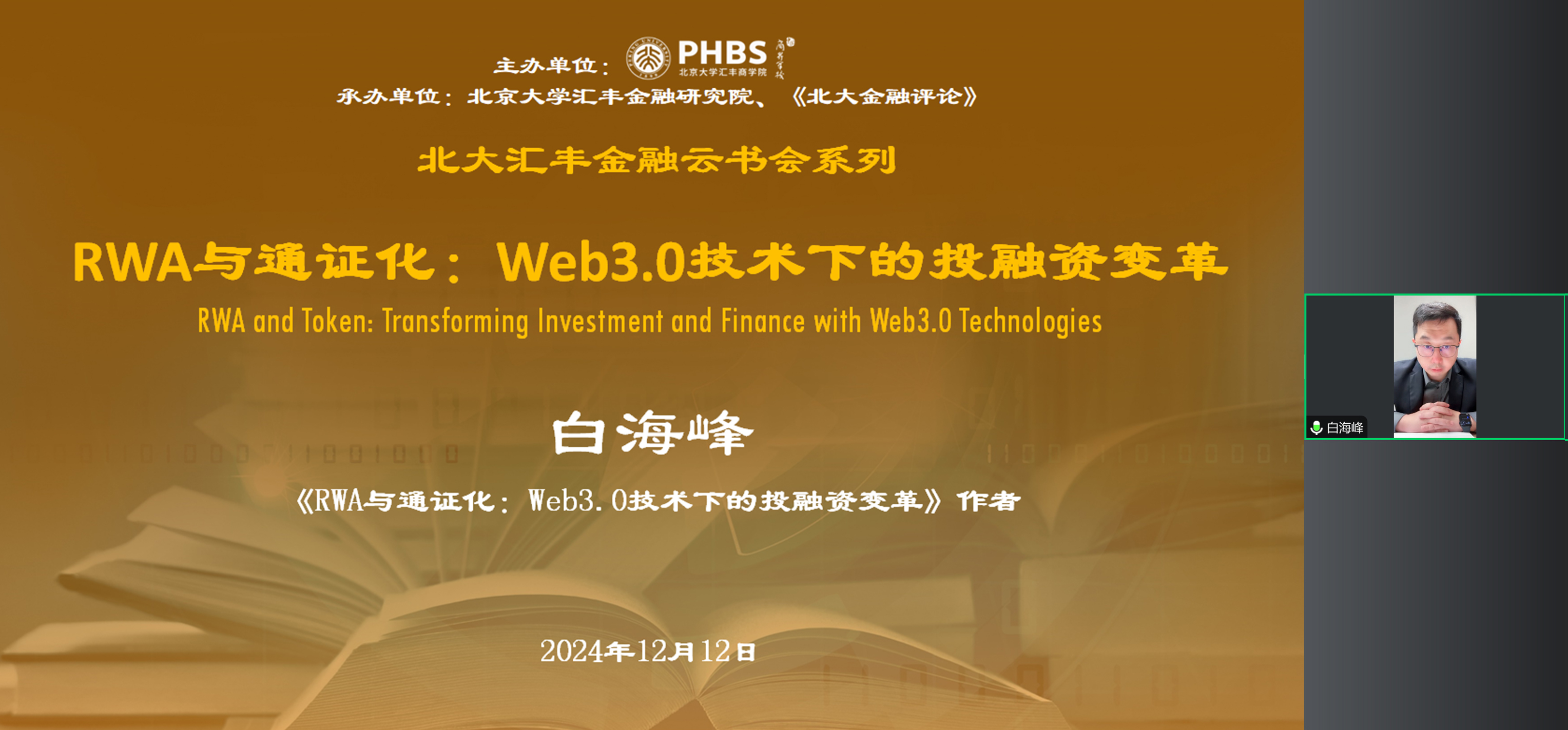 利用USDT推动流动性管理的创新_推动流动性合理充裕是什么意思_流动性创造是什么意思