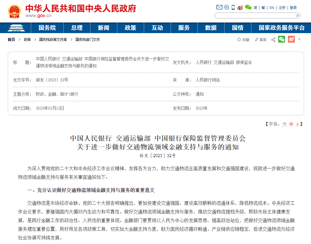 王卫在物流行业的影响力_王卫在物流行业的影响力_王卫在物流行业的影响力