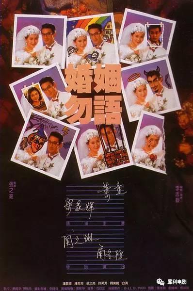 关之琳十大经典电影排行榜