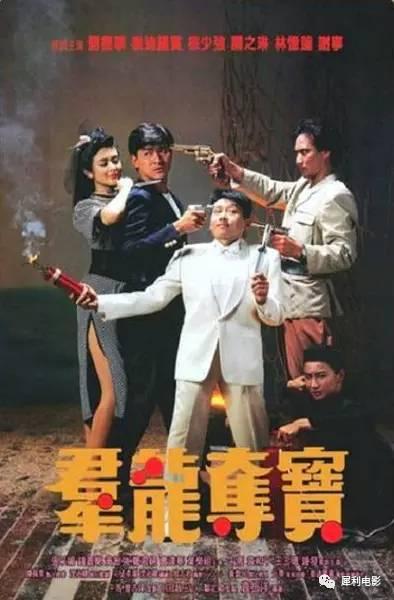 关之琳十大经典电影排行榜