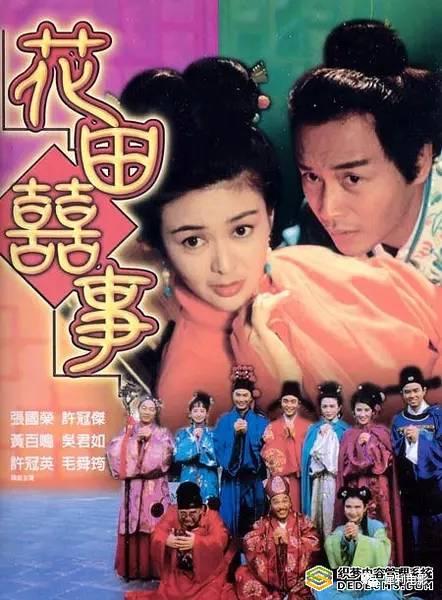 关之琳十大经典电影排行榜