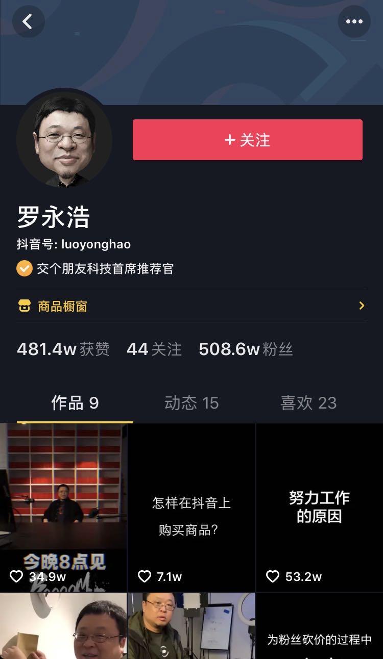 黄峥如何改变了中国电商格局_杭州崛起改变浙江格局_bat格局改变