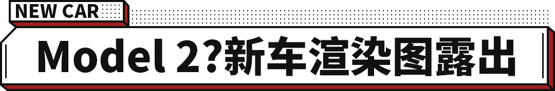 特斯拉各个车型的区别_对比同级别车型，特斯拉Model Y安全性更胜一筹_特斯拉各系列对比