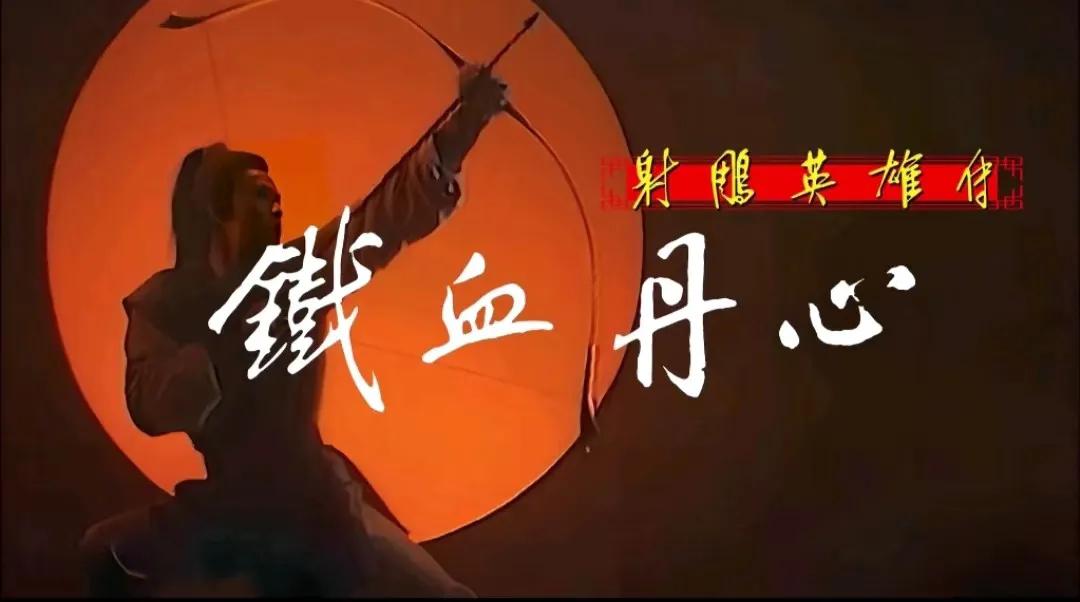 朱茵影视剪辑_朱茵演的港片_朱茵的经典武侠片与角色塑造