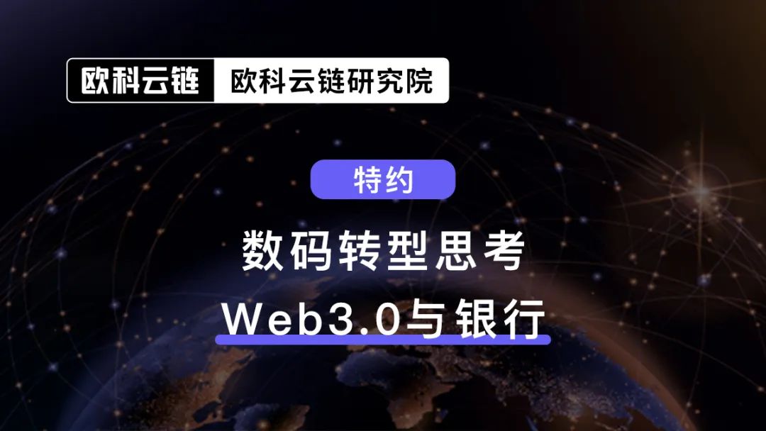 USDT在金融科技资产管理中的角色_USDT在金融科技资产管理中的角色_USDT在金融科技资产管理中的角色