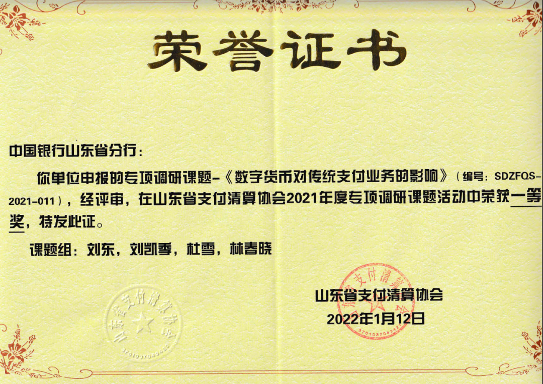 通过冷钱包官方网站获取产品培训资源 | 充分利用每个产品_为获取充分适当的审计证据_钱包产品介绍