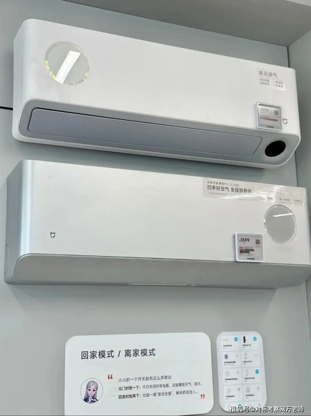 小米家居智能生态链_探索小米的智能家居产品生态_小米智能生态系统介绍