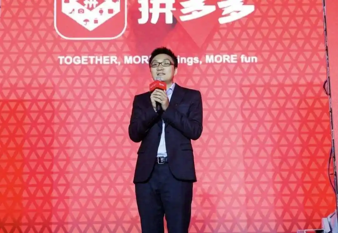 黄峥与拼多多的崛起之路_拼多多黄峥几几年几月出生_黄峥占拼多多