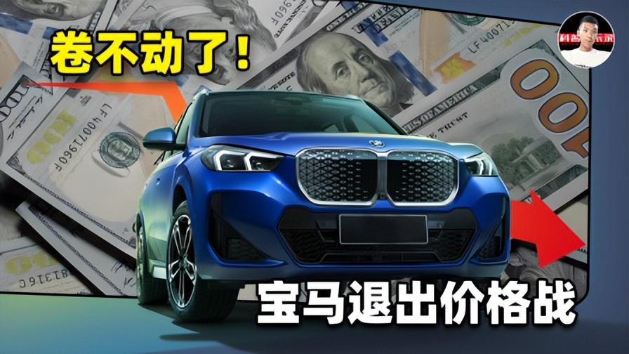 宝马的营销战略_宝马在中国市场的定位与营销策略_宝马中国的营销策略启示