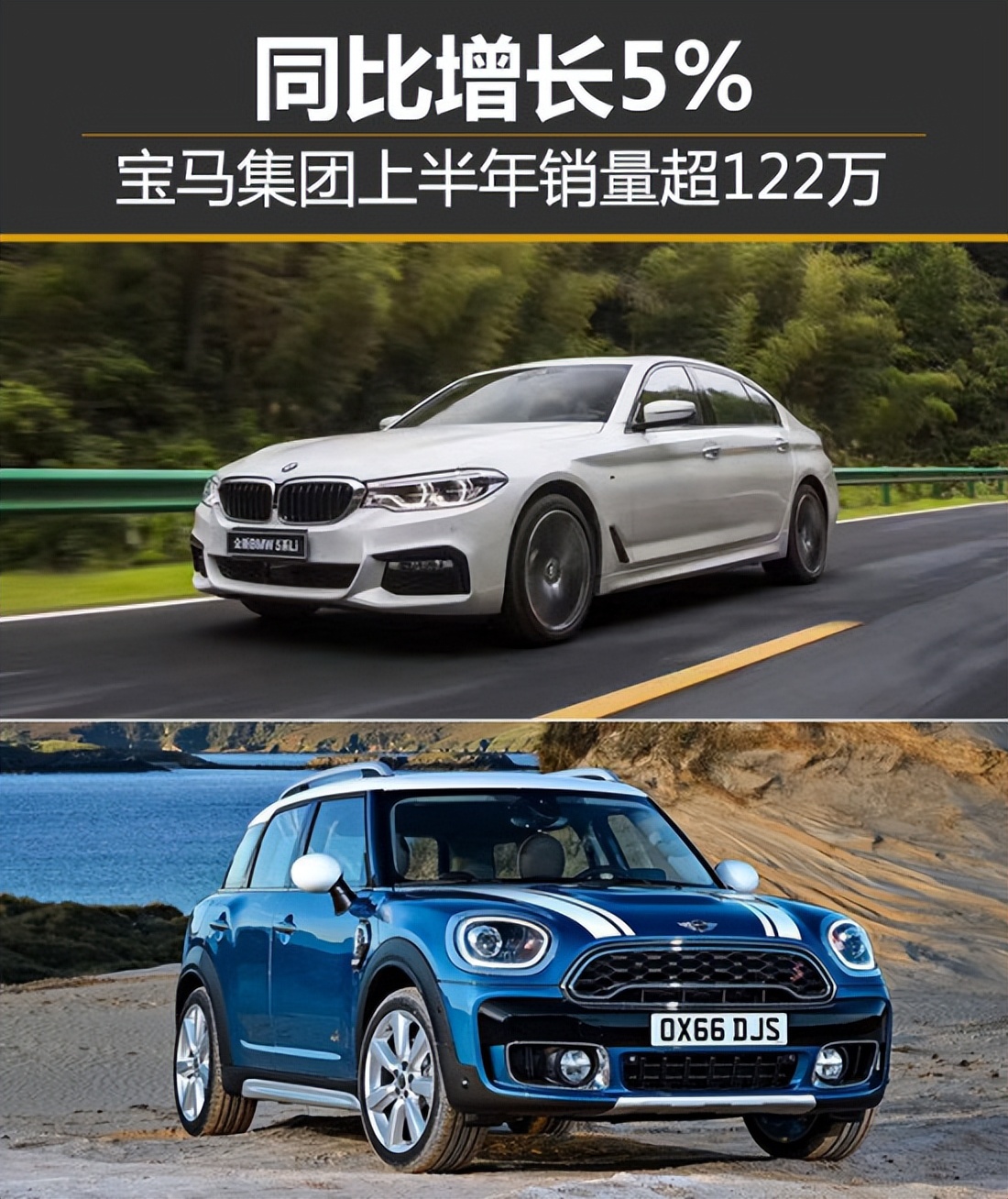 宝马中国的营销策略启示_宝马的营销战略_宝马在中国市场的定位与营销策略