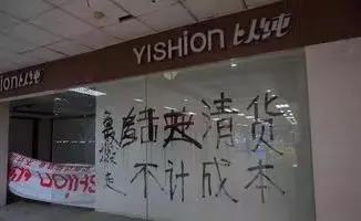 品质把控的千里之行：胖东来的供应链管理_品质把控的千里之行：胖东来的供应链管理_品质把控的千里之行：胖东来的供应链管理