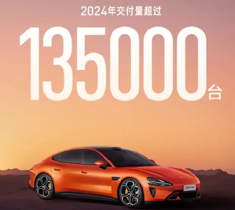 小米汽车什么样_深渊科技：小米汽车在性能上的领先表现_小米研发的汽车