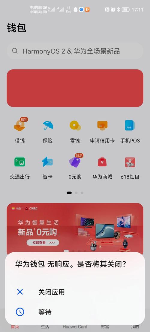 如何通过tp钱包app安卓版官网下载获取市场的真实反馈与投资动态？_android钱包_钱包信息