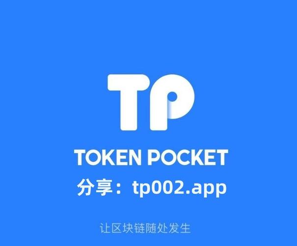 用户分享：通过tp官网下载安装app的成功故事与教训。_番薯网app官网下载_成功通过pmppdf下载