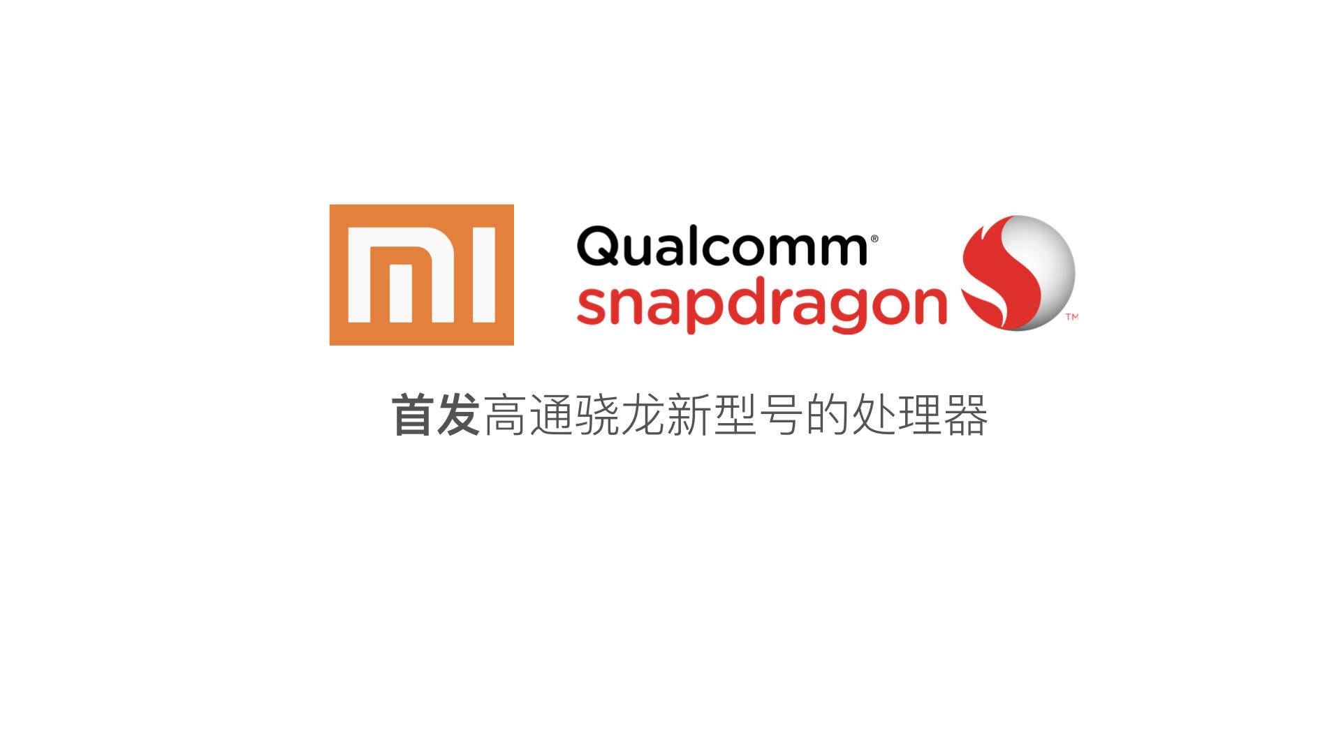 2021年小米手机选购指南_价位指南小米手机选择什么型号_小米手机在各种价位的选择指南