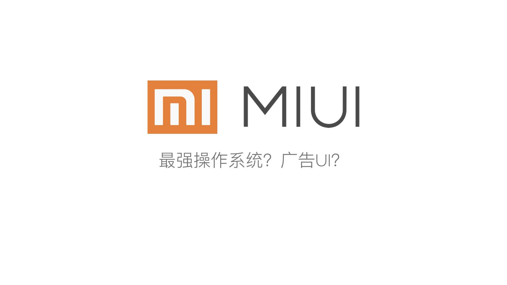 2021年小米手机选购指南_小米手机在各种价位的选择指南_价位指南小米手机选择什么型号