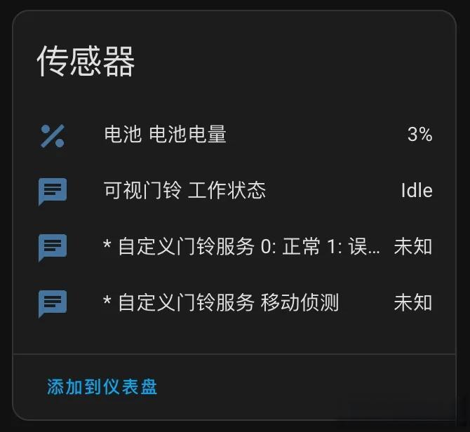 米家接入Home Assistant：小米智能家居的开放新纪元